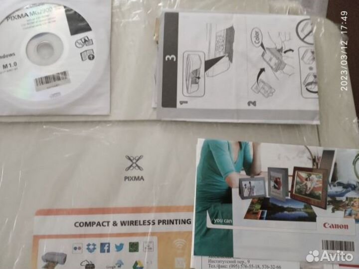 Принтер-Сканер-Фото-Ваш домашний офис