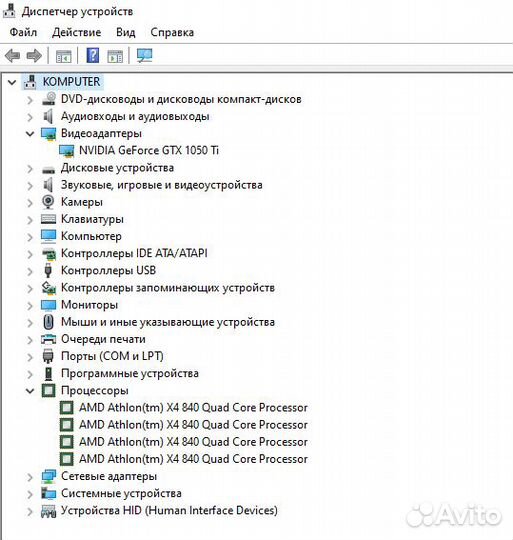 Продаю компьютер