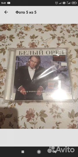 Пакеты с клеевым клапаном для дисков cd, mp3, dvd
