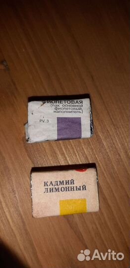 Акварельные краски Санкт-Петербург 2 шт