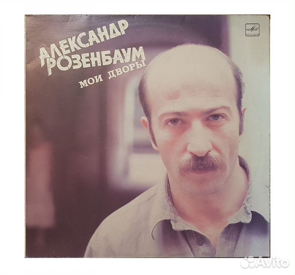 Виниловые пластинки - Алла Пугачева (несколько)