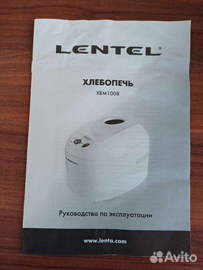 Хлебопечка