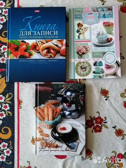 Книги для записи кулинарных рецептов
