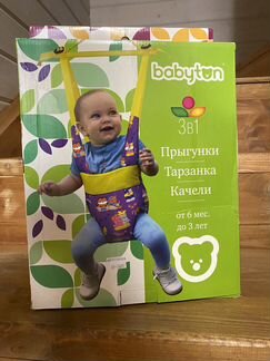 Прыгунки Babyton 3 в 1