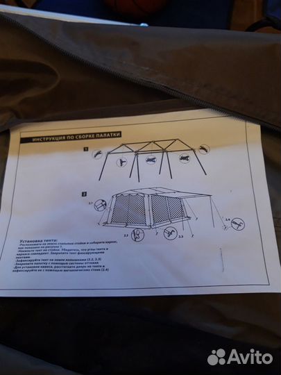 Палатка Nordway 6-8 человек