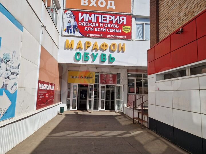 Пом. с фед. арендатором 357 кв.м