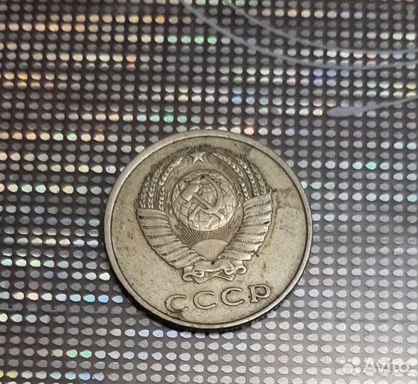 Советские монеты СССР