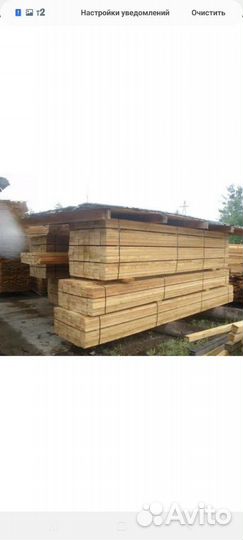 Продам опил в мешках