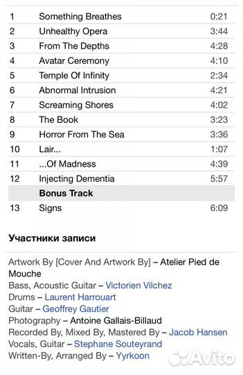 Yyrkoon - Unhealthy Opera CD Digipack France