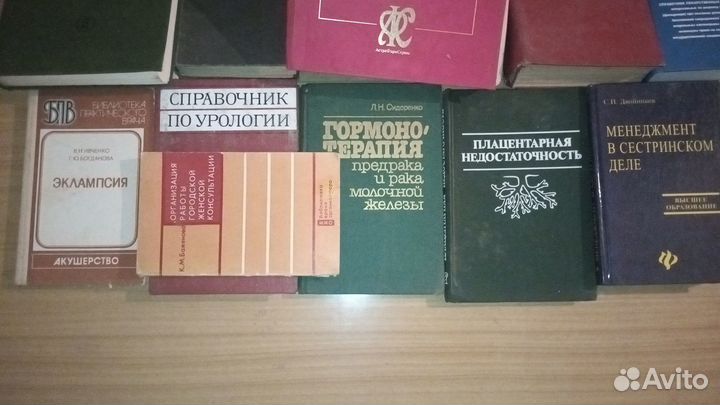 Книги по медицине