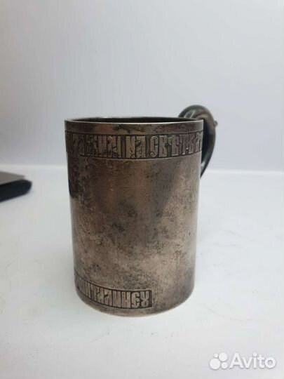 Кружка серебро