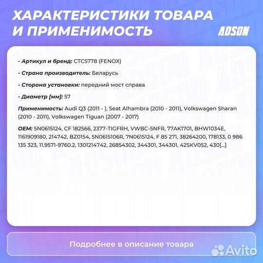 Суппорт тормозной перед прав
