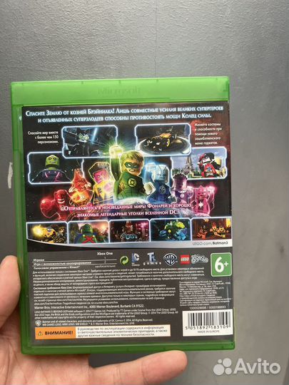 Xbox One lego batman 3