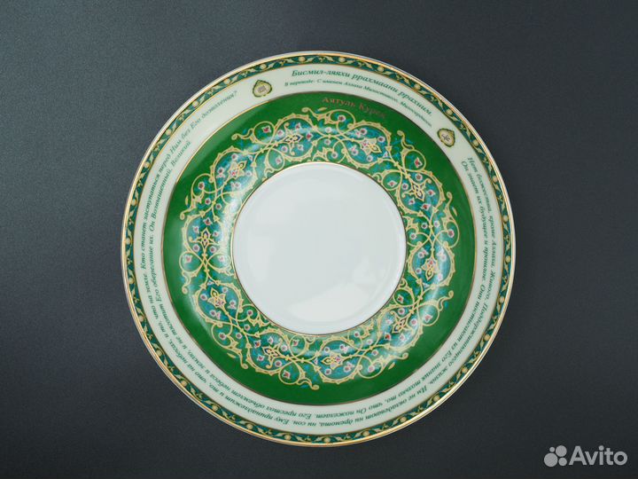 Чайная пара Lefard 