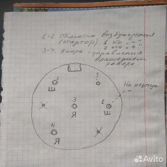 Лебедка 24 В Авиационная