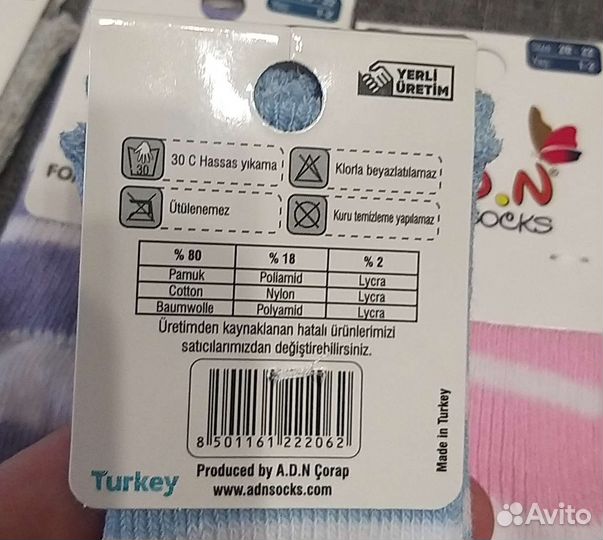 Носки для малышей до года