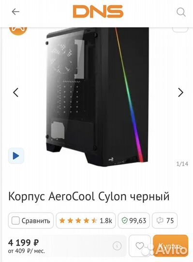 Игровой современный компьютер Ryzen 5 3600
