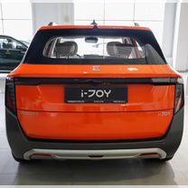 Evolute i-JOY AT, 2026