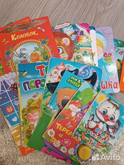 Книги для малышей пакетом