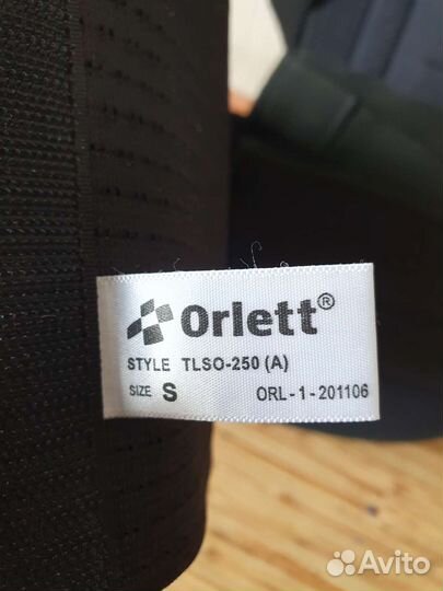 Корректор осанки детский Orlett