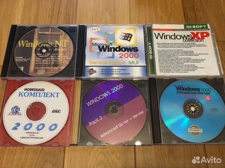 Софт конца 90-х - начала 2000-х гг