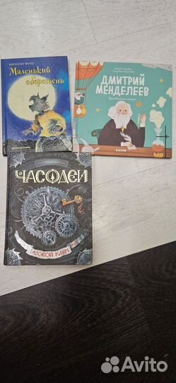Детские книги