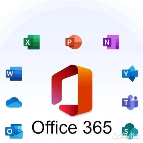 Microsoft office 365 ключ
