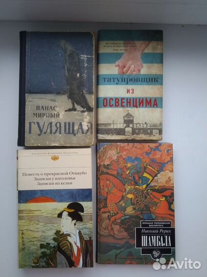 Уэльбек,Генис,Льоса, Миллер