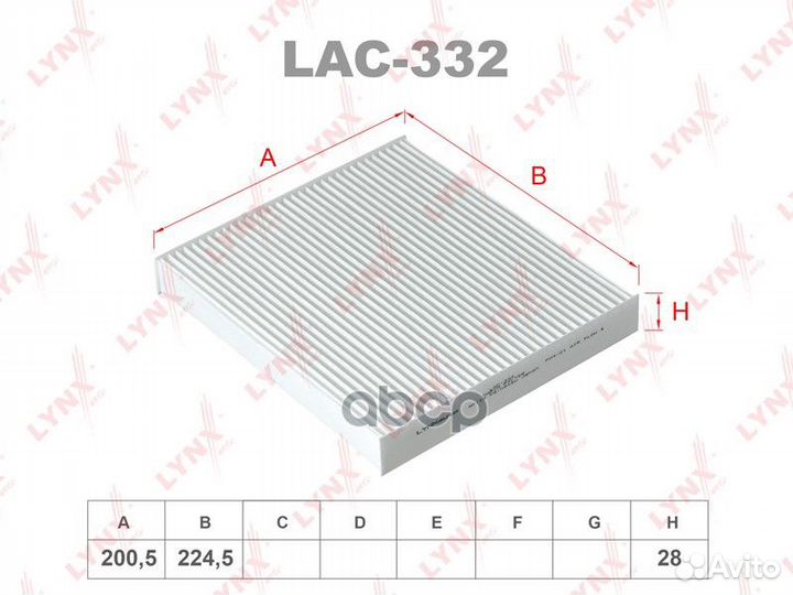Фильтр салона hyundai tucson (TLE) 15- ELR7372;