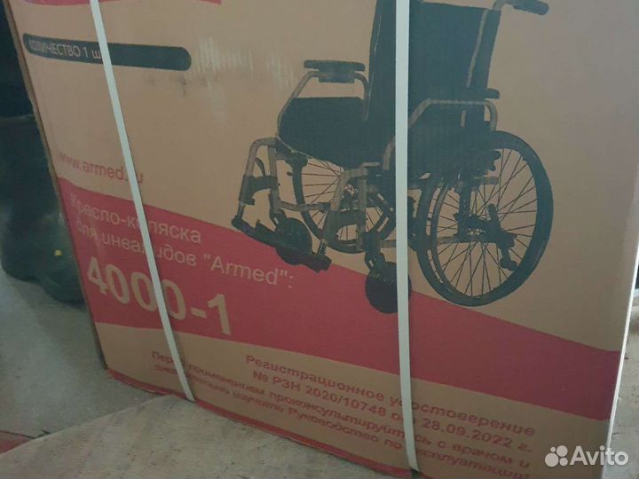 Инвалидная коляска бу