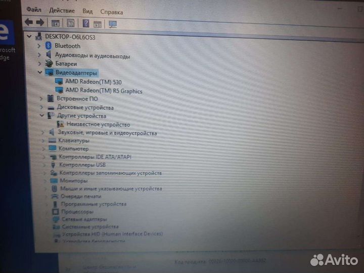 Lenovo ideapad 320 15ast