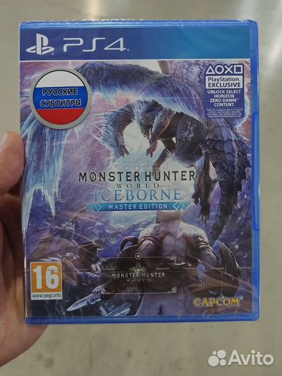 Monster Hunter World IceBorne Master Edition PS4