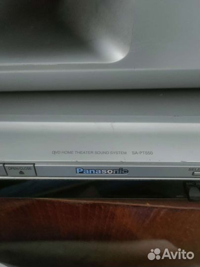 Домашний кинотеатор