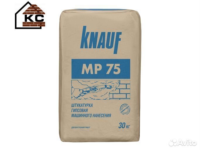 Штукатурка гипсовая