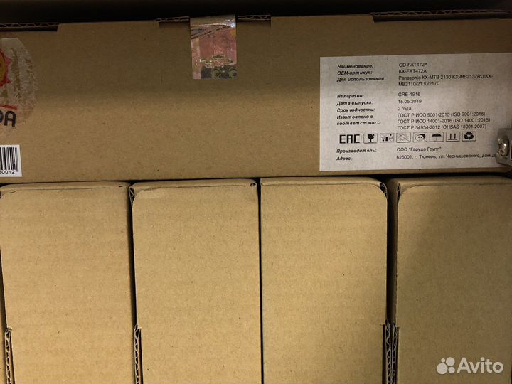 Картриджи для принтеров использованные