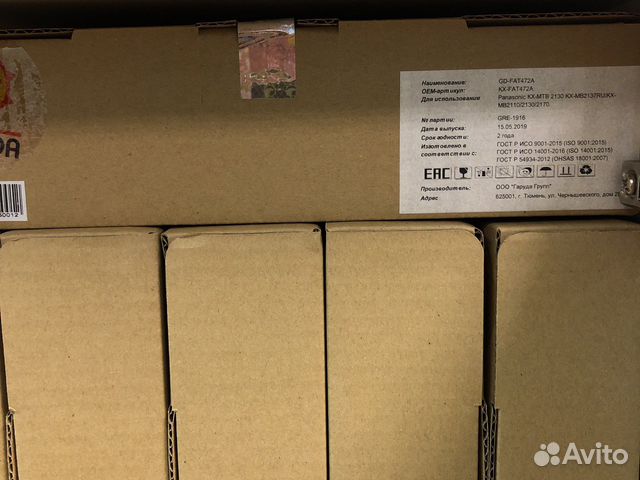 Картриджи для принтеров использованные