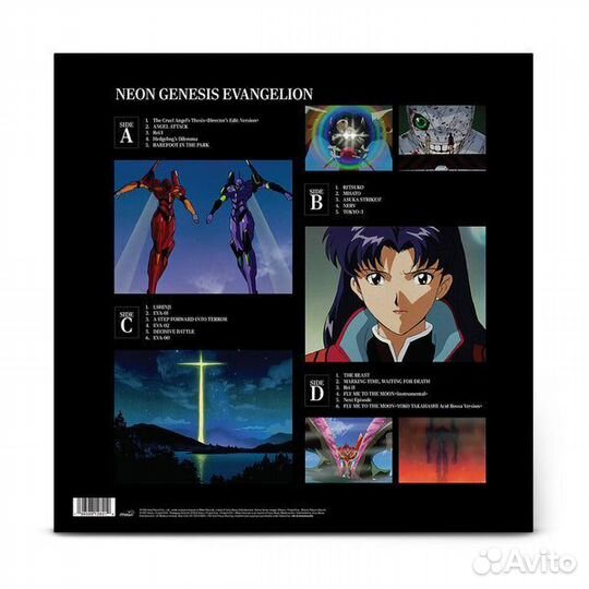 Shiro Sagisu - Neon Genesis Evangelion2LP