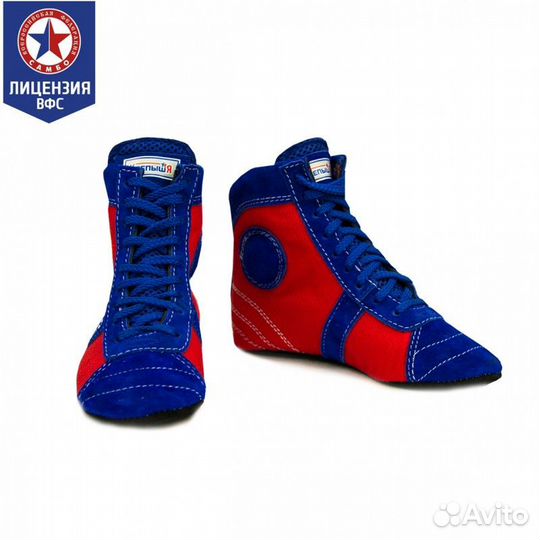 Борцовки крепыш комби синие (32)