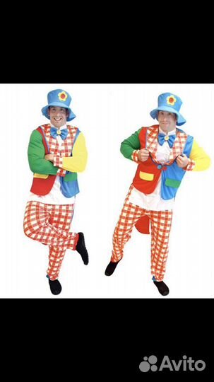 Костюм клоуна