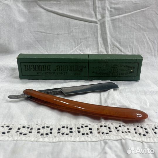 Опасная бритва 