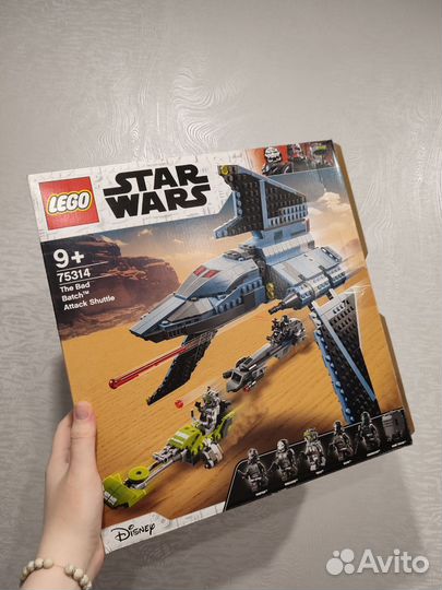 Lego 75314 The Bad Batch Attack Shuttle