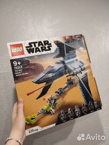 Lego 75314 The Bad Batch Attack Shuttle