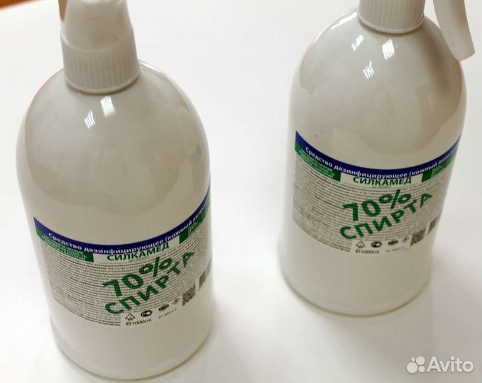 Антисептик