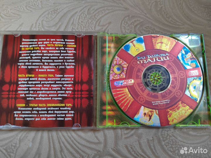 Софт для пк