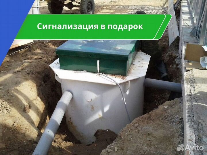 Септик под ключ