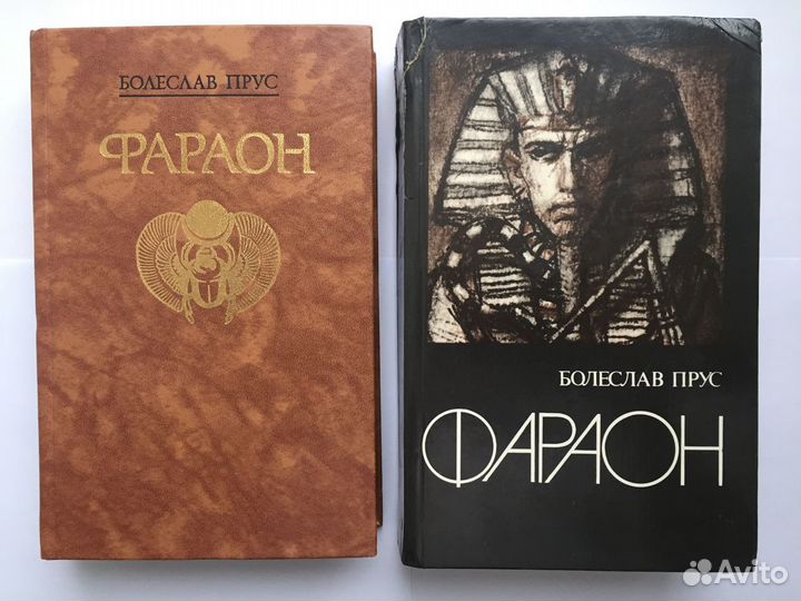 Исторический роман 