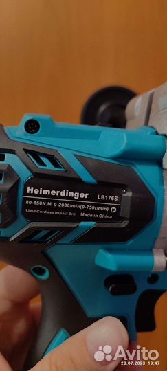 Шуруповёрт для ледобура Heimerdinger LB176S, 150Нм