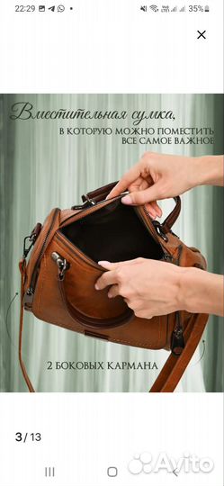 Новая женская сумка