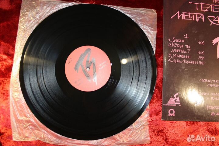 Телевизор – Мечта Самоубийцы пластинка виниловая