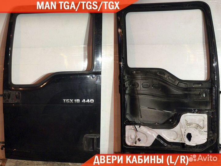 Двери в ассортименте на MAN TGA / TGX / TGS